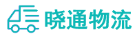 长沙到市南区物流公司